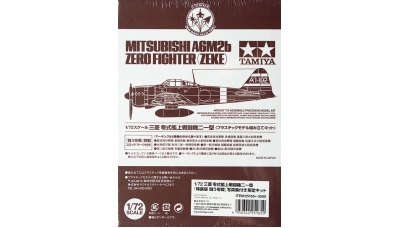 A6M2b Type 21 Mitsubishi - TAMIYA 25165 1/72
