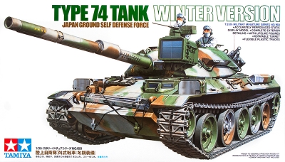 Type 74 MBT Mitsubishi - TAMIYA 35168 1/35
