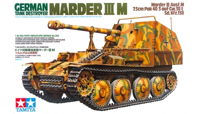 Marder III, Panzerjäger 38(t), Sd.Kfz. 138, 7.5 cm PaK 40/3, Ausf. M - TAMIYA 35255 1/35