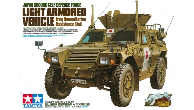 Light Armored Vehicle (LAV) Komatsu - TAMIYA 35275 1/35