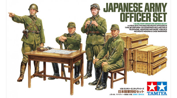 Офицеры Императорской армии Японии, 1941-1945 гг. Набор фигурок - 1/35 TAMIYA 35341