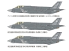 F-35A Lockheed Martin, Lightning II - TAMIYA 60792 1/72