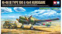 Ki-46-III Mitsubishi & Type 95 Model A Nihon Nainenki, Kurogane - TAMIYA 25217 1/48