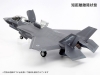 F-35B Lockheed Martin, Lightning II - TAMIYA 61125 1/48