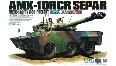 AMX-10 RCR (SEPAR) GIAT, Nexter Systems - TIGER MODEL 4607 1/35