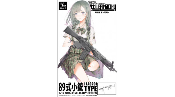 Type 89 5.56 mm Rifle Howa - 1/12 TOMYTEC LA020