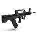 QBZ-95, Type 95 automatic rifle, NORINCO (China North Industries Group Corporation Limited) - 1/12 TOMYTEC LADF01 QBZ-95, Type 95 automatic rifle, NORINCO (China North Industries Group Corporation Limited) - 1/12 TOMYTEC LADF01