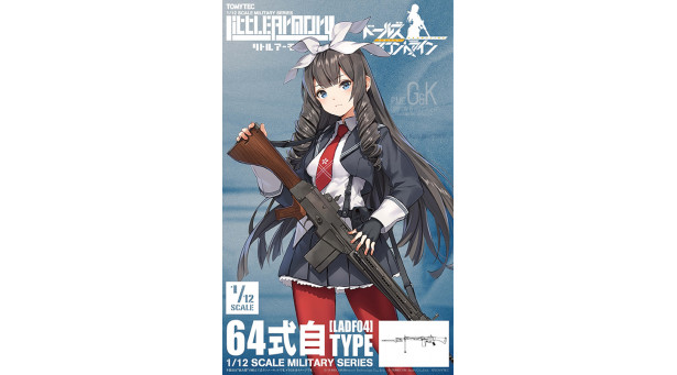 Type 64 Battle Rifle Howa - 1/12 TOMYTEC LADF04 Type 64 Battle Rifle Howa - 1/12 TOMYTEC LADF04