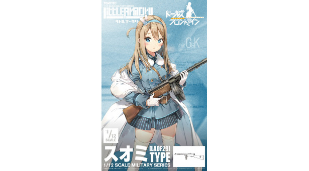 Suomi KP M/31 Tikkakoski - 1/12 TOMYTEC LADF29 Suomi KP M/31 Tikkakoski - 1/12 TOMYTEC LADF29