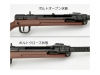 Type 100 Submachine gun Nagoya Arsenal - TOMYTEC LADF31 1/12