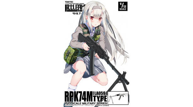 РПК-74М (Ручной Пулемет Калашникова) - 1/12 TOMYTEC LA059 РПК-74М (Ручной Пулемет Калашникова) - 1/12 TOMYTEC LA059