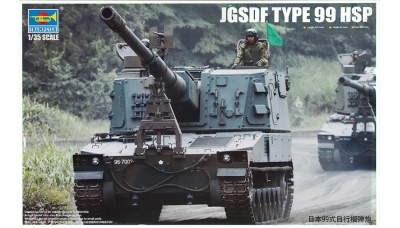 Type 99 155-mm Self-Propelled Howitzer Mitsubishi/JSW - TRUMPETER 01597 1/35