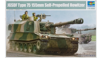 Type 75 155-mm Self-Propelled Howitzer Mitsubishi/JSW - TRUMPETER 05577 1/35