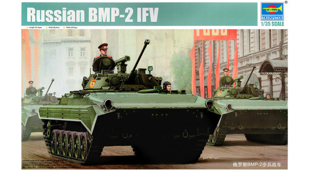 Боевая машина пехоты Тип 2 - 1/35 TRUMPETER 05584