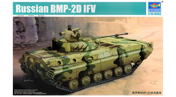Боевая машина пехоты Тип 2Д - 1/35 TRUMPETER 05585 Боевая машина пехоты Тип 2Д - 1/35 TRUMPETER 05585