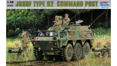 Type 82 Command Communication Vehicle (CCV), Komatsu - TRUMPETER 00326 1/35