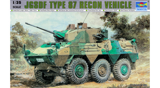 Type 87 Reconnaissance and Command Vehicle (RCV), Komatsu - 1/35 TRUMPETER 00327 Type 87 Reconnaissance and Command Vehicle (RCV), Komatsu - 1/35 TRUMPETER 00327