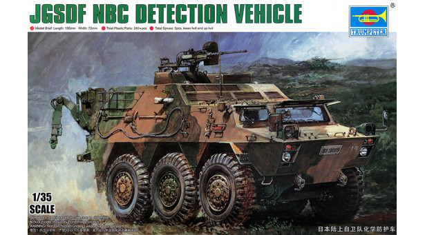 Type 82 NBC (Nuclear, Biological, Chemical) Reconnaissance Vehicle (NBCRV), Komatsu - 1/35 TRUMPETER 00330 Type 82 NBC (Nuclear, Biological, Chemical) Reconnaissance Vehicle (NBCRV), Komatsu - 1/35 TRUMPETER 00330