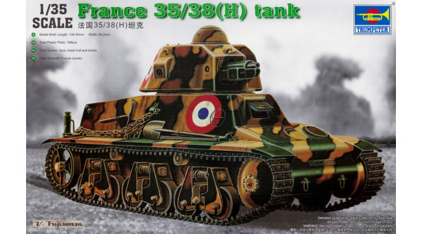 Hotchkiss H35 - 1/35 TRUMPETER 00351. Комплект из двух моделей Hotchkiss H35 - 1/35 TRUMPETER 00351. Комплект из двух моделей