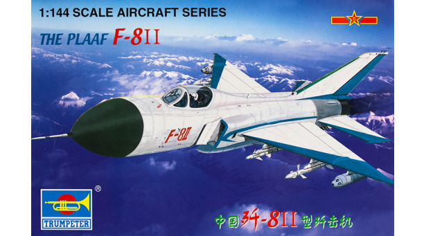 J-8IIB, J-8B Shenyang Aircraft Corporation (SAC), Finback-B - 1/144 TRUMPETER 01328 J-8IIB, J-8B Shenyang Aircraft Corporation (SAC), Finback-B - 1/144 TRUMPETER 01328