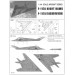 F-117A Lockheed, Nighthawk - 1/144 TRUMPETER 01330 F-117A Lockheed, Nighthawk - 1/144 TRUMPETER 01330