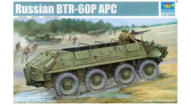 БТР-60П - 1/35 TRUMPETER 01542