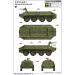 БТР-60П - 1/35 TRUMPETER 01542