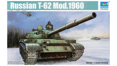 Т-62 (1961) - TRUMPETER 01546 1/35