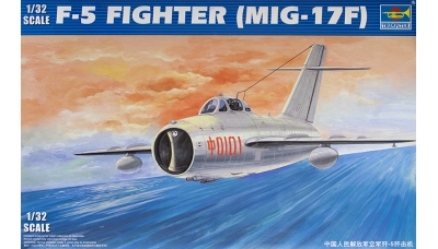 МиГ-17Ф / J-5 Shenyang Aircraft Corporation - TRUMPETER 02205 1/32