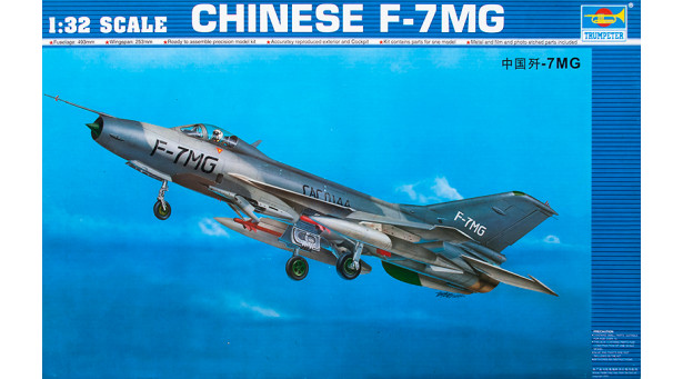 J-7MG Chengdu Aircraft Corporation (CAC), Fishcan - 1/32 TRUMPETER 02220 J-7MG Chengdu Aircraft Corporation (CAC), Fishcan - 1/32 TRUMPETER 02220