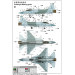 JF-17 Block 1 Pakistan Aeronautical Complex (PAC), Thunder / FC-1 Chengdu Aircraft Corporation (CAC), Xiaolong - 1/48 TRUMPETER 02815