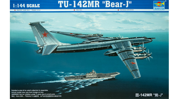 Самолет-ретранслятор КБ Туполева Тип 142МР, Орел - 1/144 TRUMPETER 03905