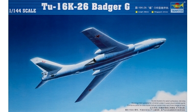 Ту-16К-26 Туполев - TRUMPETER 03907 1/144