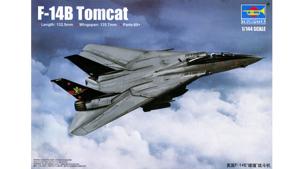 F-14B Grumman, Tomcat - 1/144 TRUMPETER 03918