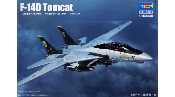 F-14D Grumman, Super Tomcat - 1/144 TRUMPETER 03919