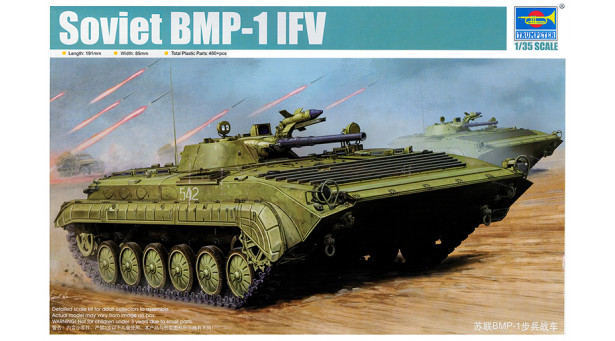 Боевая машина пехоты Тип 1 - 1/35 TRUMPETER 05555 Боевая машина пехоты Тип 1 - 1/35 TRUMPETER 05555