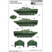 Боевая машина пехоты Тип 1 - 1/35 TRUMPETER 05555 Боевая машина пехоты Тип 1 - 1/35 TRUMPETER 05555