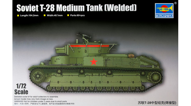 Т-28 - 1/72 TRUMPETER 07150 Т-28 - 1/72 TRUMPETER 07150