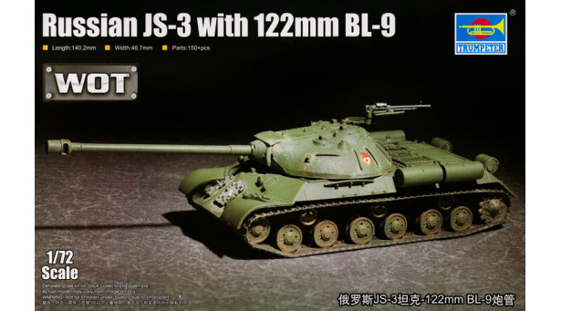 ИС-3 - 1/72 TRUMPETER 07163