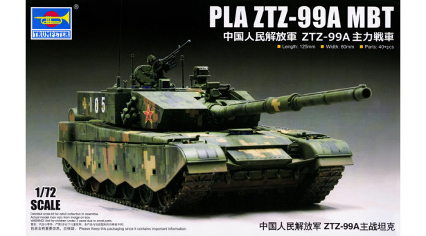 ZTZ-99A (Type 99A) NORINCO (China North Industries Group Corporation Limited) - 1/72 TRUMPETER 07171 ZTZ-99A (Type 99A) NORINCO (China North Industries Group Corporation Limited) - 1/72 TRUMPETER 07171