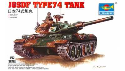 Type 74 MBT Mitsubishi - TRUMPETER 07218 1/72