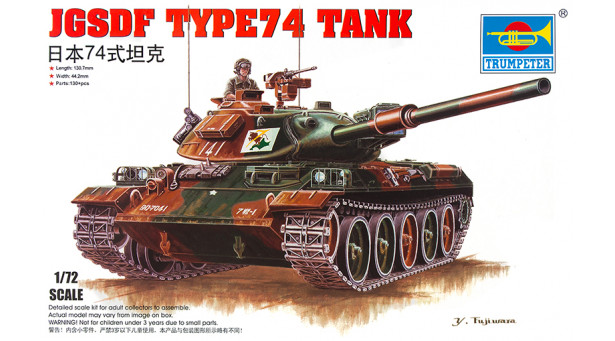 Type 74 Main Battle Tank Mitsubishi - 1/72 TRUMPETER 07218