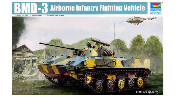 БМД-3 - 1/35 TRUMPETER 09556 БМД-3 - 1/35 TRUMPETER 09556