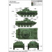 БМД-3 - 1/35 TRUMPETER 09556 БМД-3 - 1/35 TRUMPETER 09556
