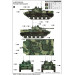 БМД-4 - 1/35 TRUMPETER 09557 БМД-4 - 1/35 TRUMPETER 09557