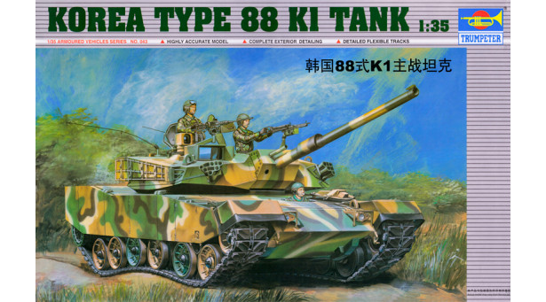 K1 Hyundai Rotem - 1/35 TRUMPETER 00343 K1 Hyundai Rotem - 1/35 TRUMPETER 00343