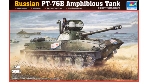 ПТ-76Б ВгТЗ - 1/35 TRUMPETER 00381