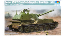 2С3М, Akatsia - TRUMPETER 05567 1/35
