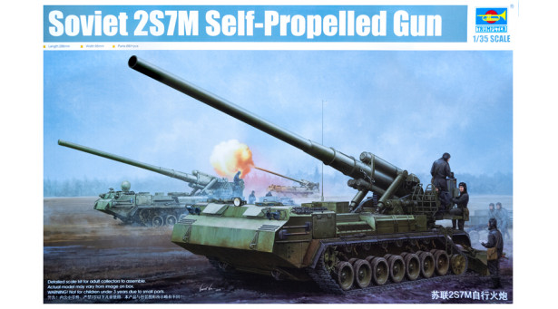 2С7М, Малка - 1/35 TRUMPETER 05592