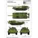 2С7М, Малка - 1/35 TRUMPETER 05592